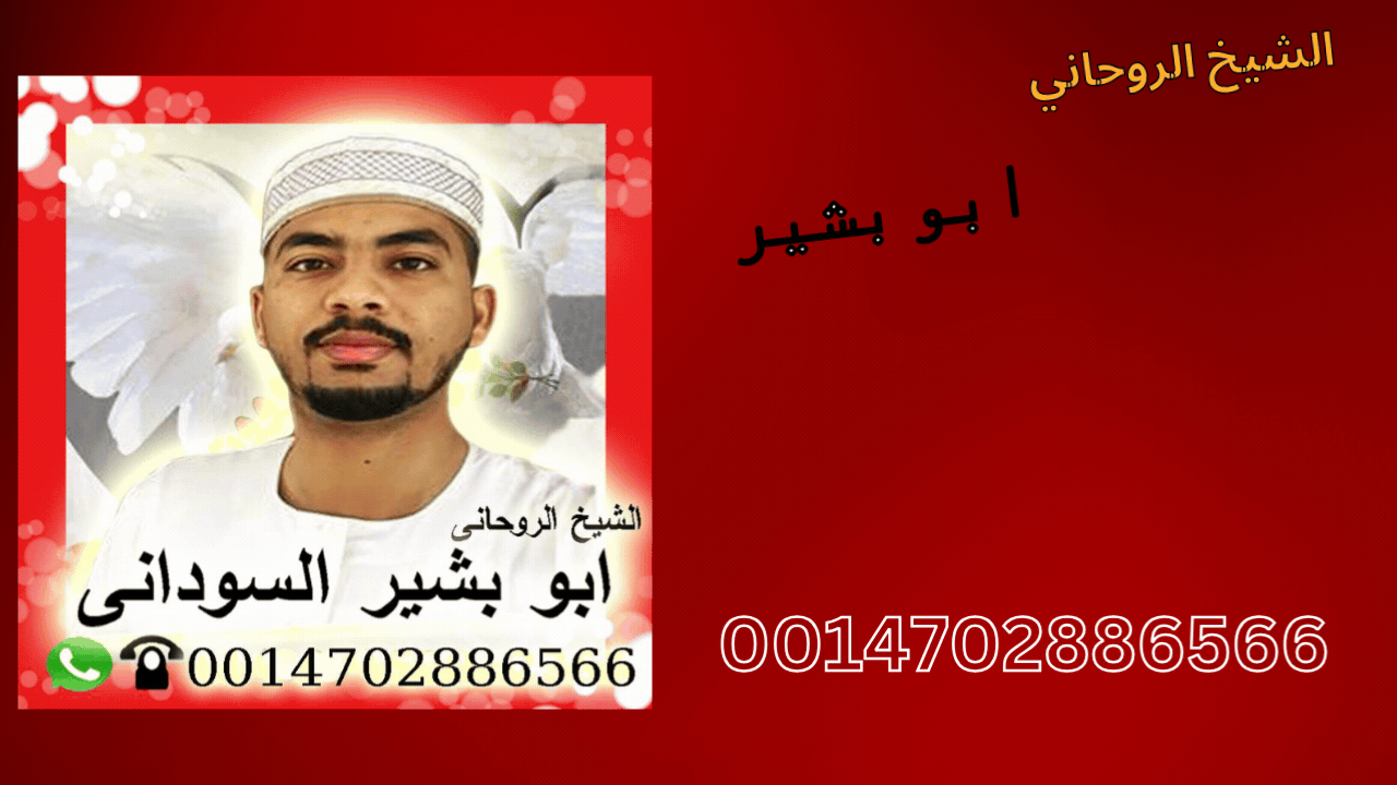 شيخ روحاني مجاني